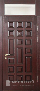 Входная металлическая дверь с фрамугой сверху №9 - фото №1